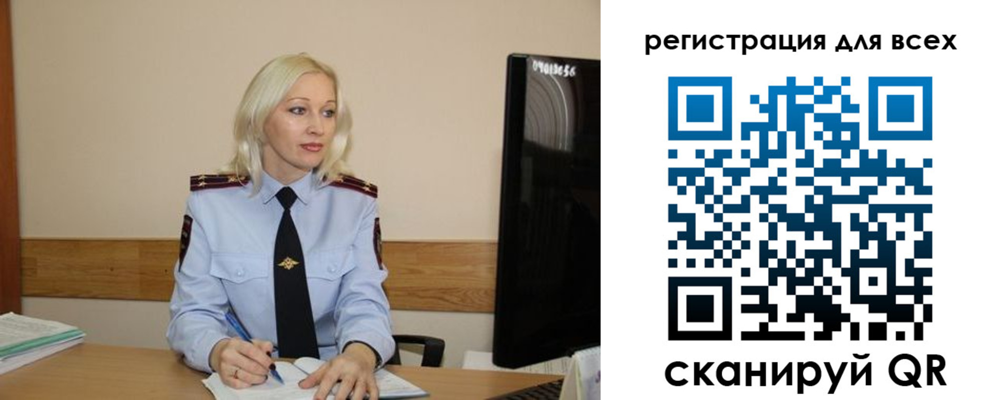 временная регистрация купить в Сергаче