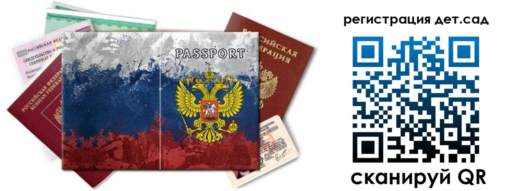 временная регистрация законно в Сергаче