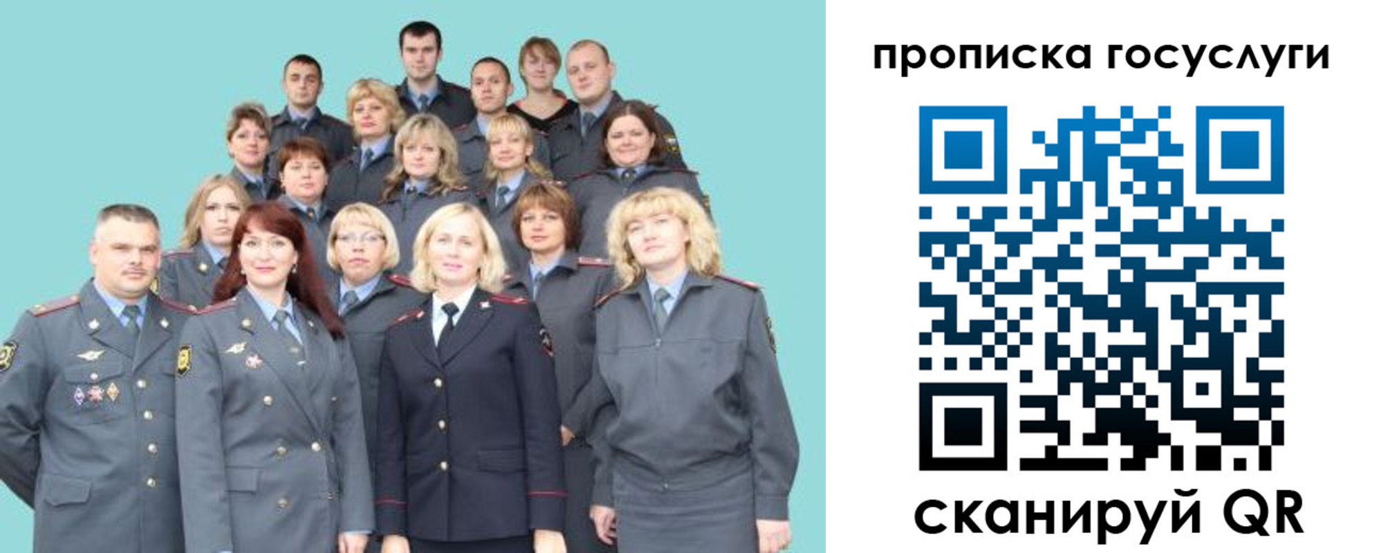 прописка регистрация в Сергаче