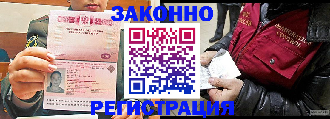 найти адрес прописки в Сергаче