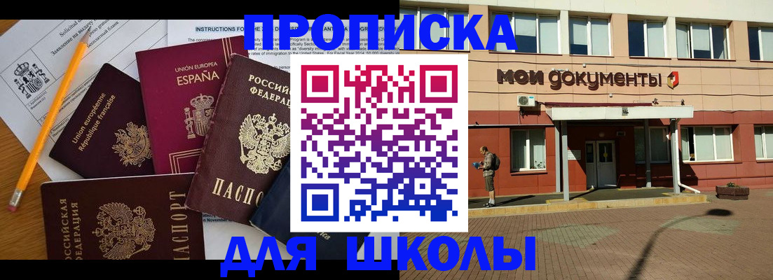 временная регистрация собственник в Сергаче