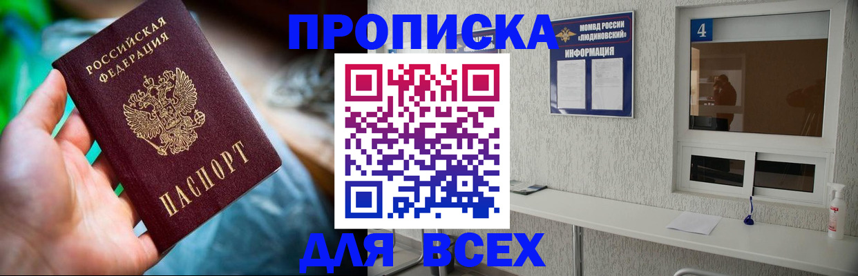 регистрация в Сергаче
