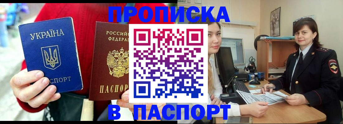 найти адрес прописки в Сергаче